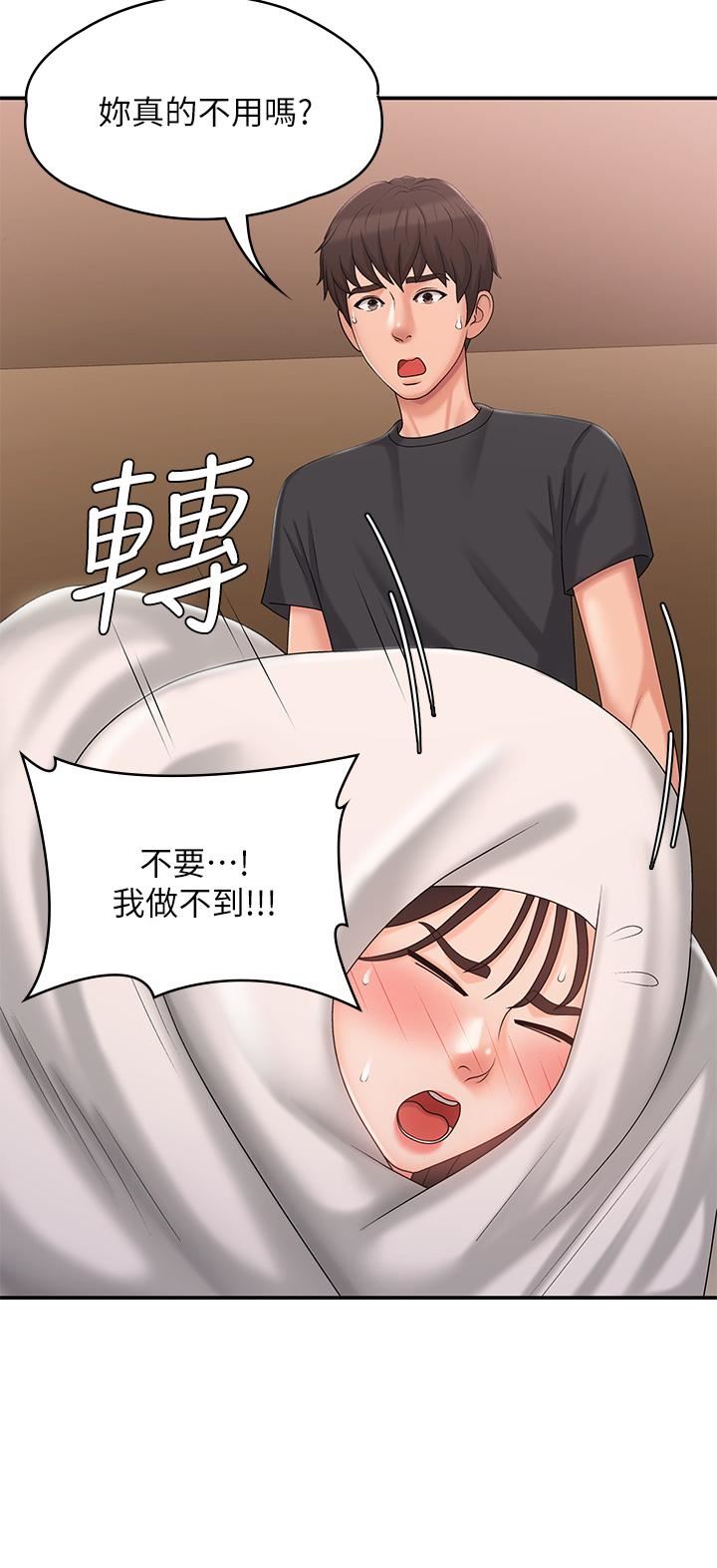 青春期小阿姨第28话-袒露嫩穴的雅莹