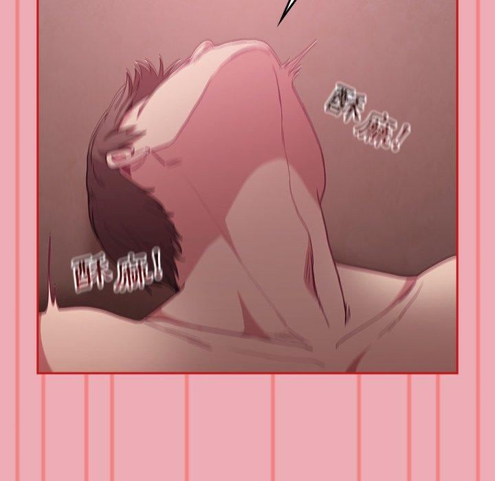 不請自來的未婚妻第36話