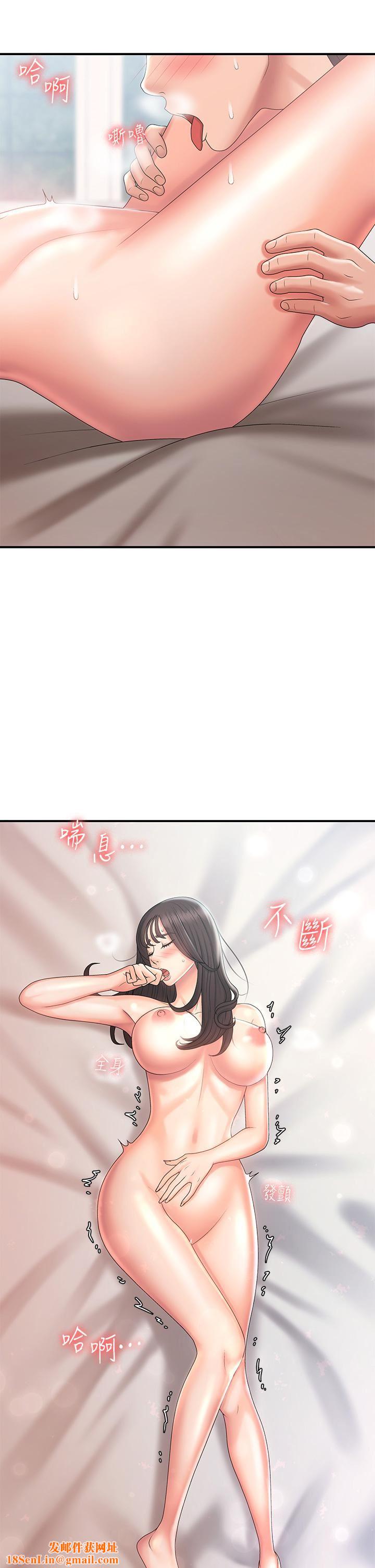 青春期小阿姨第30話-奪走小阿姨的初夜