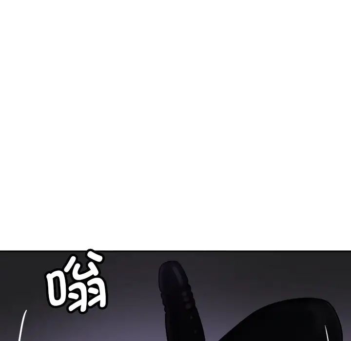 调教小娇妻第27话