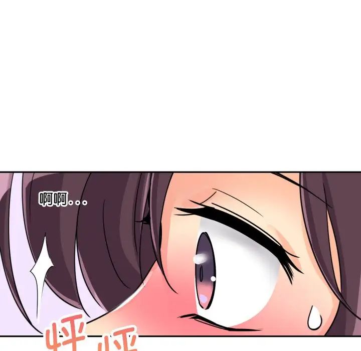 调教小娇妻第27话