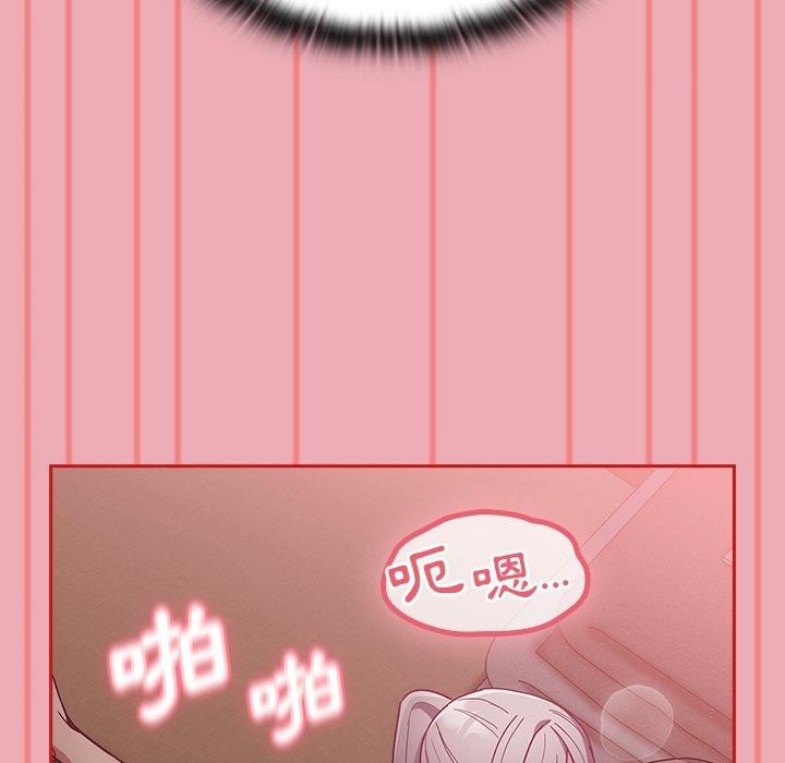 不请自来的未婚妻第36话