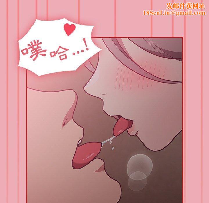 不请自来的未婚妻第36话