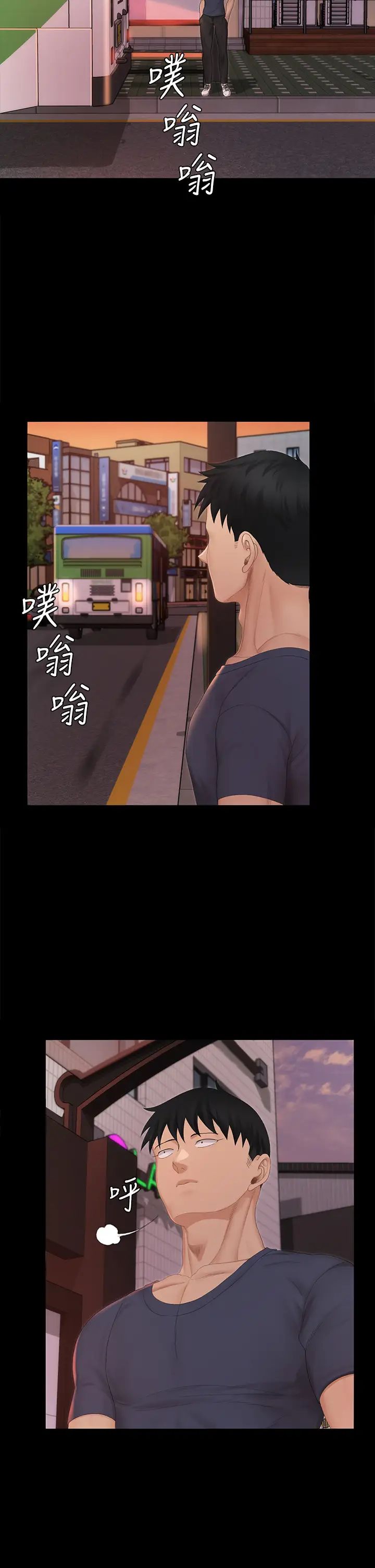 迎新小套房第150話-沒有小江霖我活不下去!
