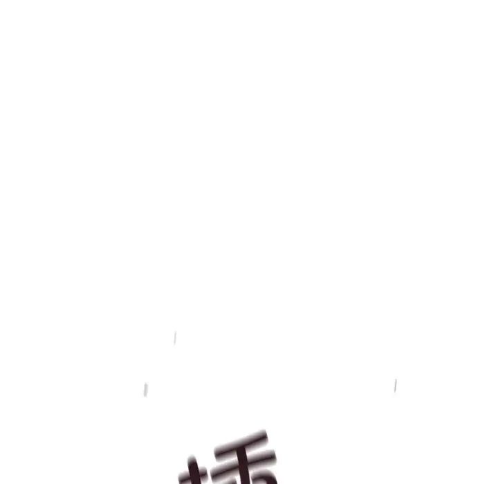 调教小娇妻第27话