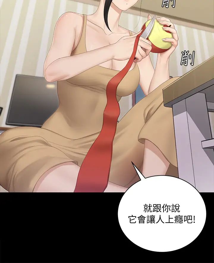 迎新小套房第150話-沒有小江霖我活不下去!