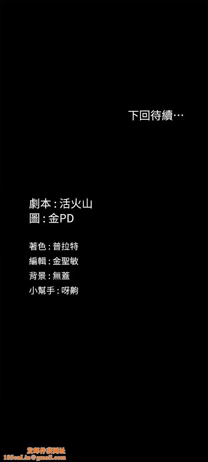 《迎新小套房》第150话-没有小江霖我活不下去!