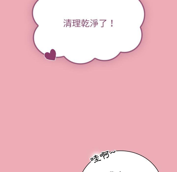 不请自来的未婚妻第36话