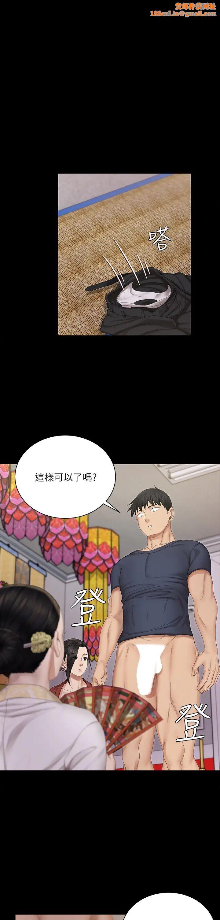 迎新小套房第152话-在占卜店内交合
