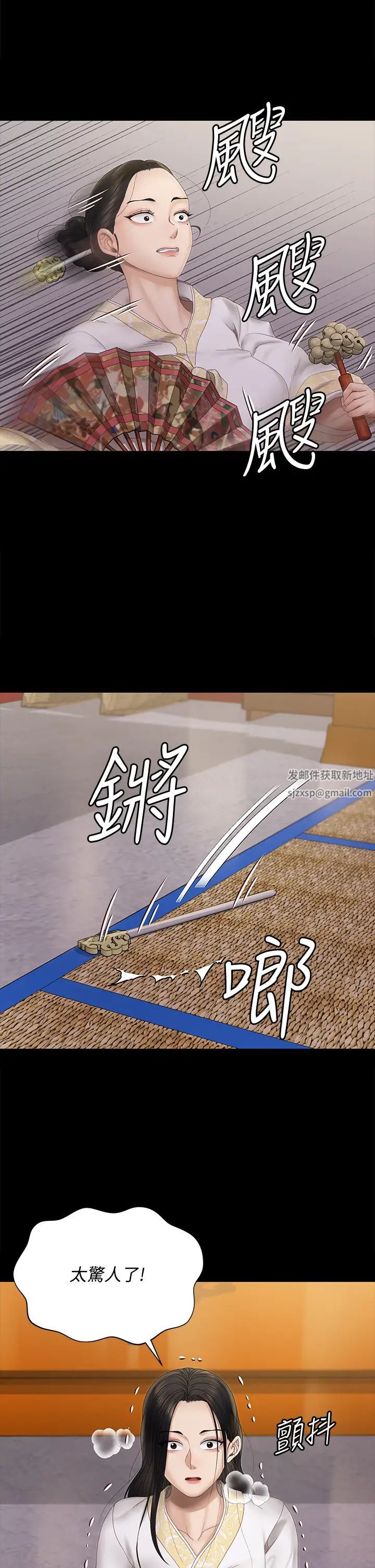 《迎新小套房》第152话-在占卜店内交合