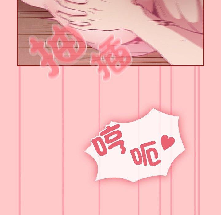 不请自来的未婚妻第38话