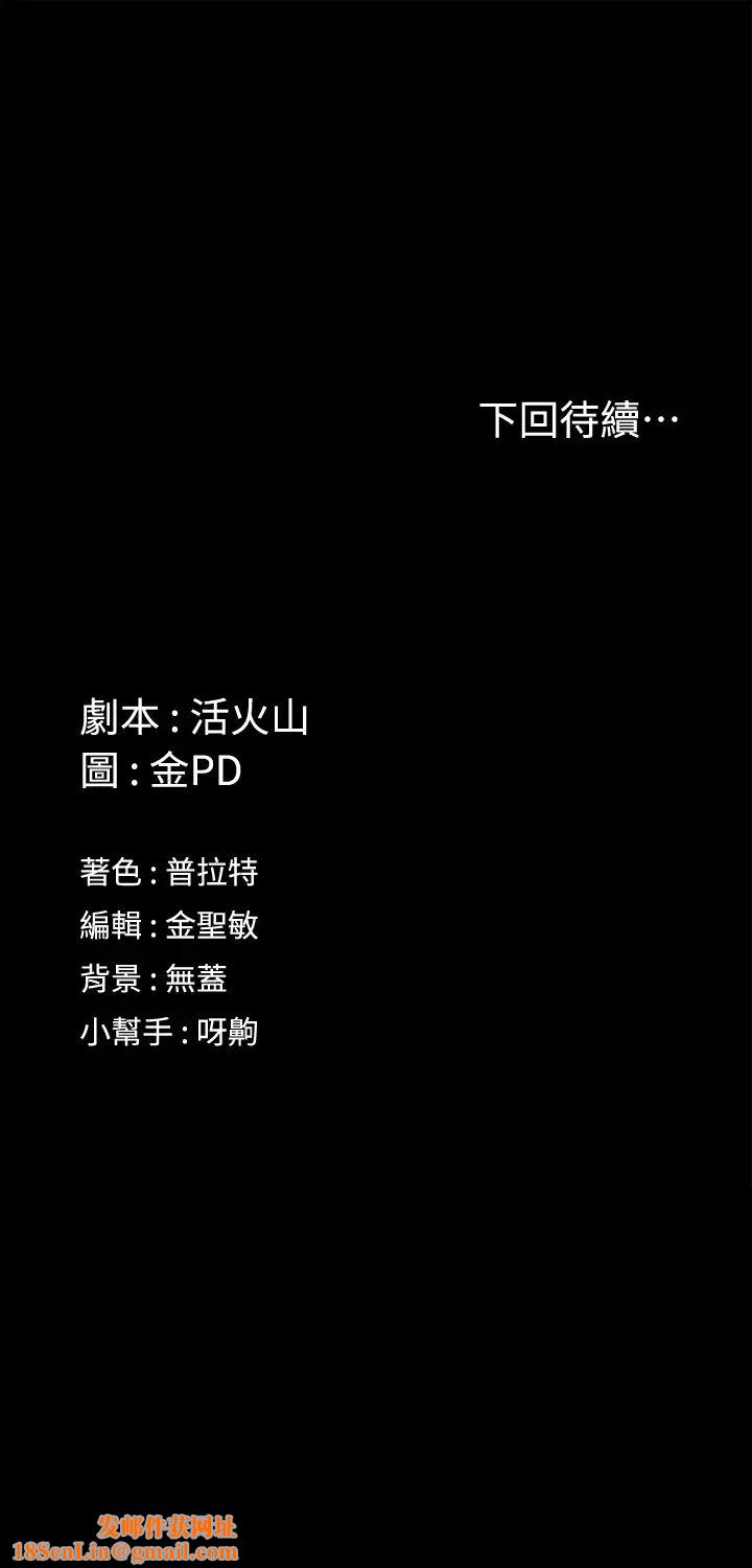 迎新小套房第152話-在占卜店內交合