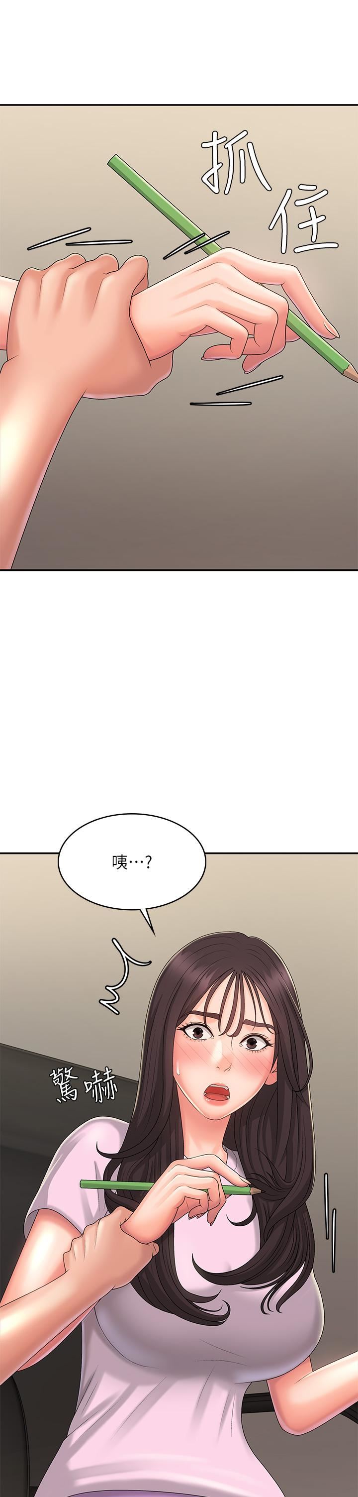 青春期小阿姨第33话-傢伦哥…求你快射!
