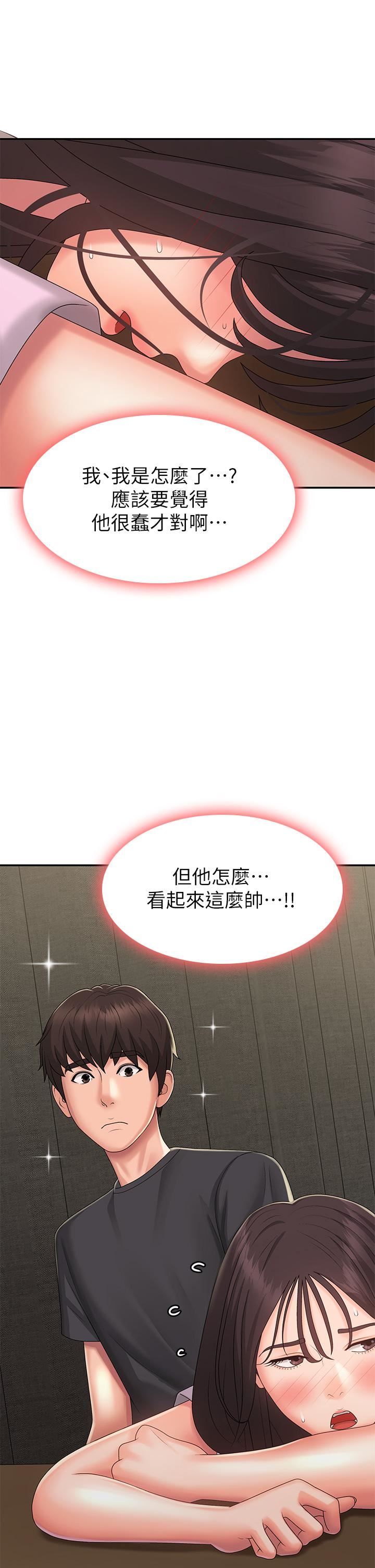 青春期小阿姨第33话-傢伦哥…求你快射!