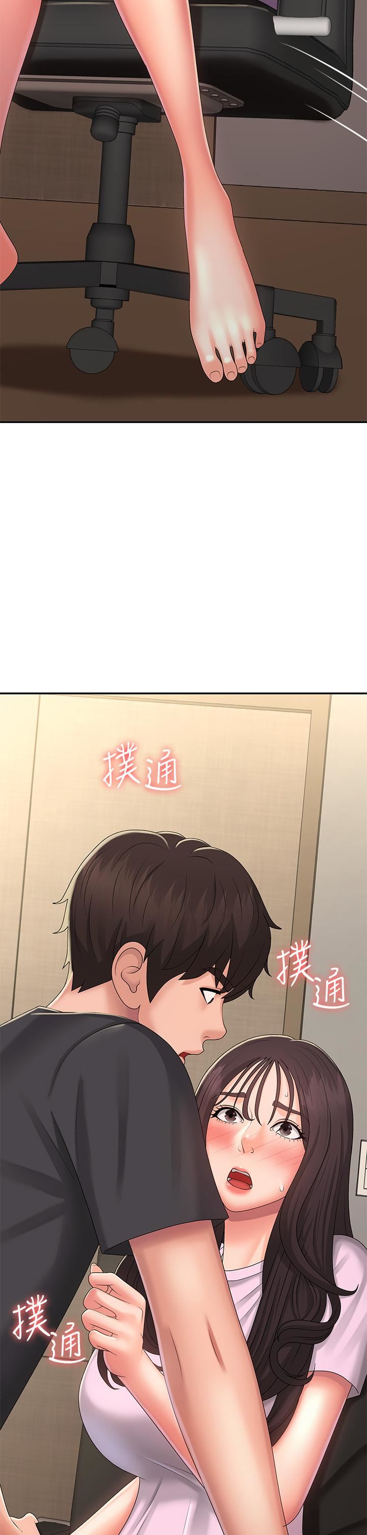 青春期小阿姨第33话-傢伦哥…求你快射!