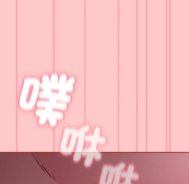 不请自来的未婚妻第38话