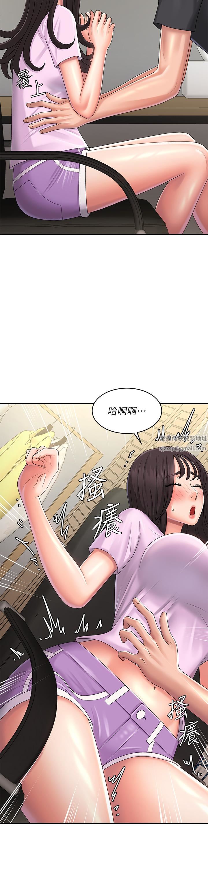 青春期小阿姨第34话-解决欲求不满的方法