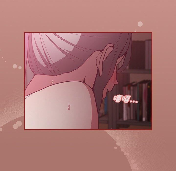 不請自來的未婚妻第38話