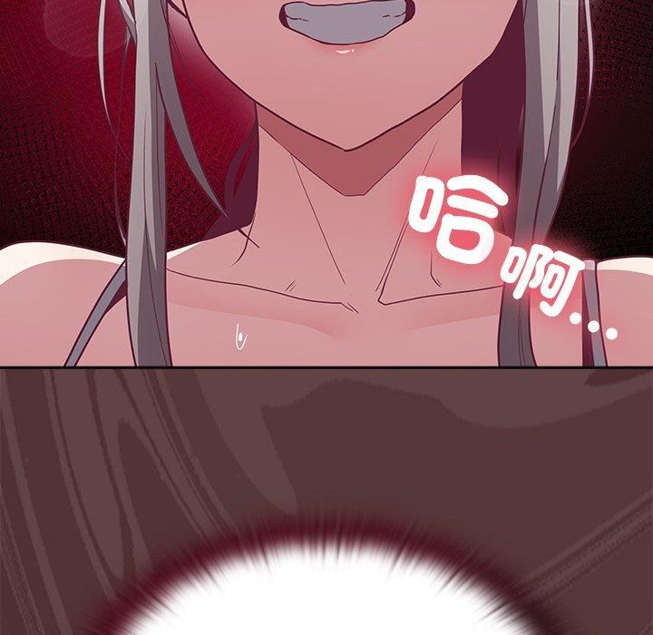 不請自來的未婚妻第38話
