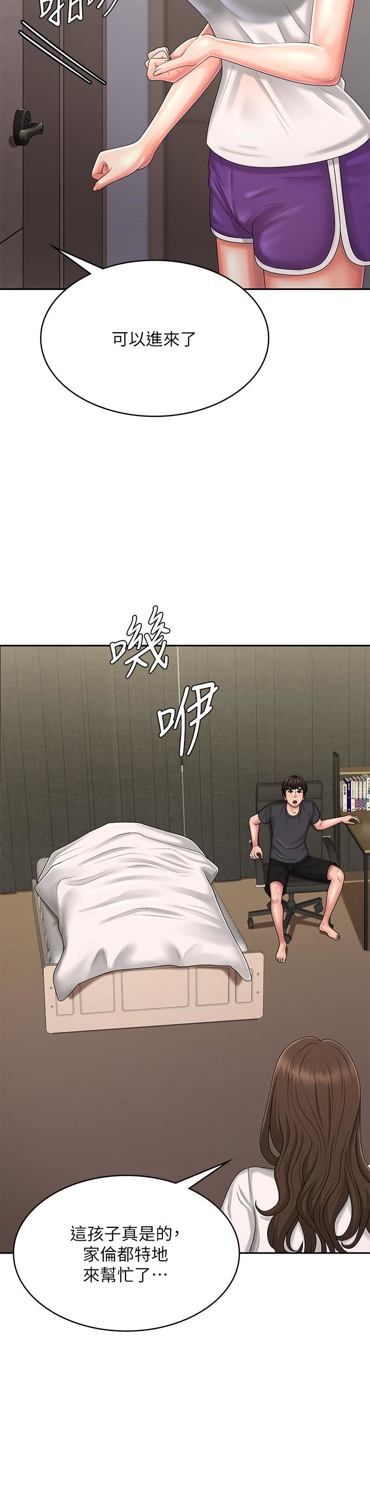 青春期小阿姨第36話-坦誠相見的青春肉體