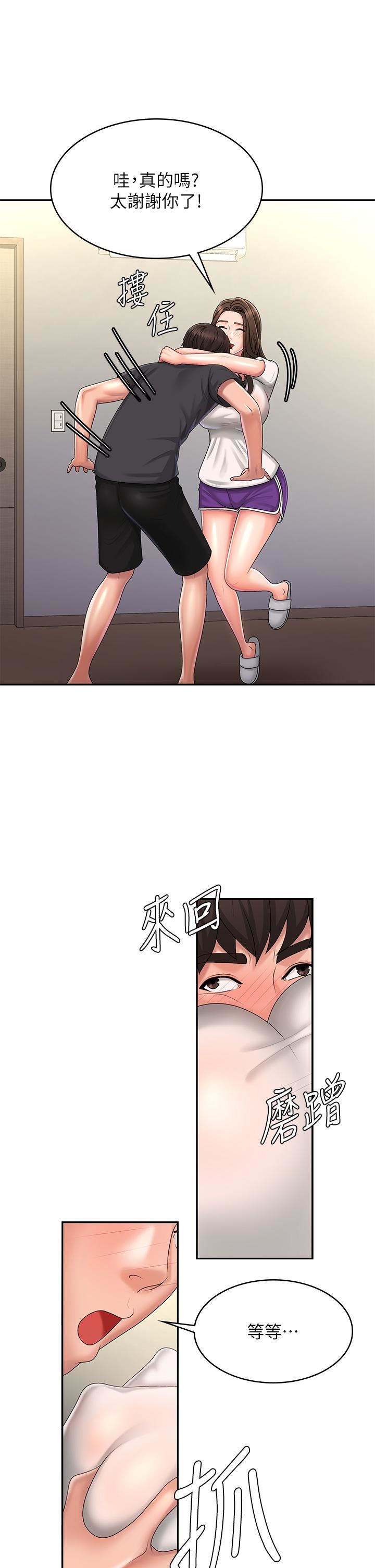 青春期小阿姨第36话-坦诚相见的青春肉体
