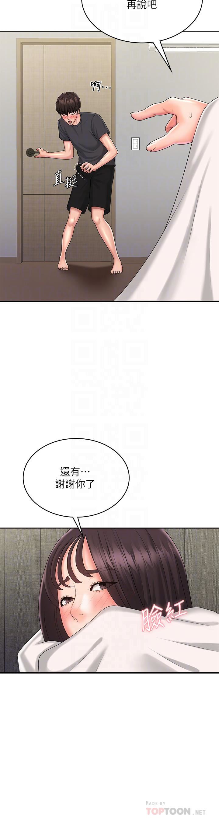 青春期小阿姨第36话-坦诚相见的青春肉体
