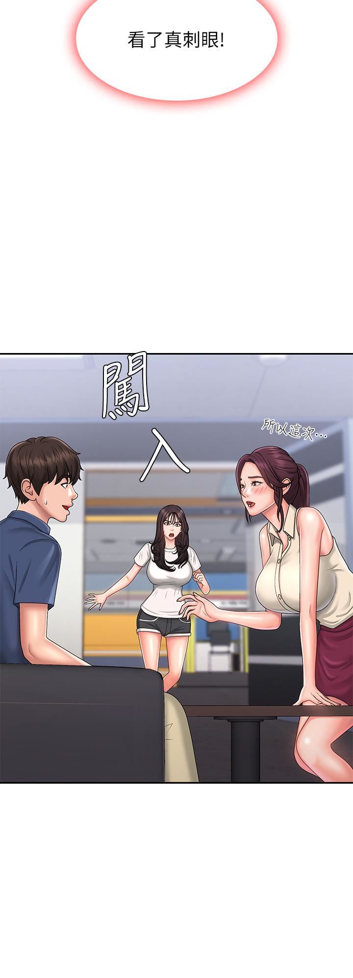 青春期小阿姨第36话-坦诚相见的青春肉体