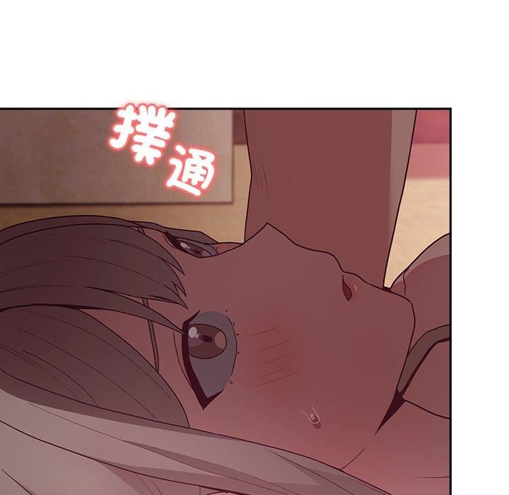 不请自来的未婚妻第40话