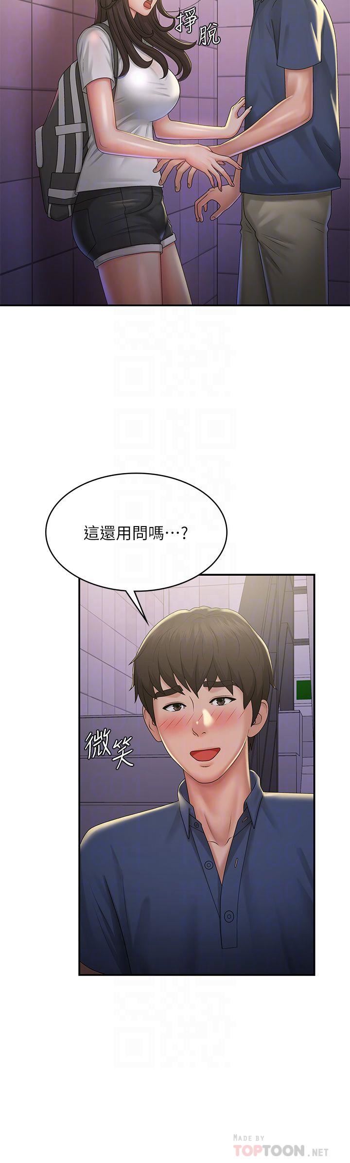 青春期小阿姨第38话-被偷窥的快感