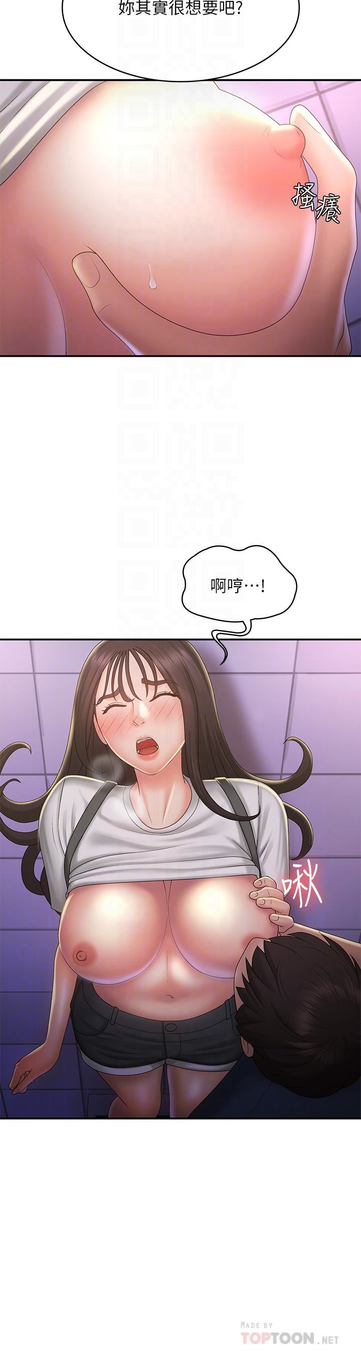 青春期小阿姨第38話-被偷窺的快感