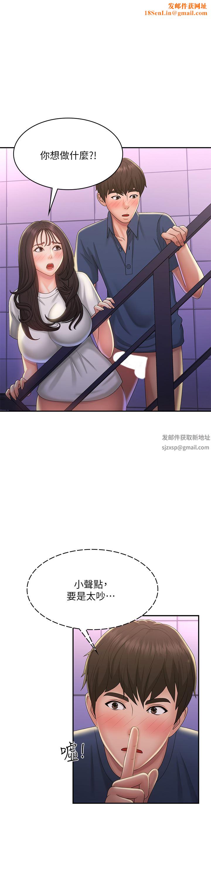 青春期小阿姨第39話-雅瑩響亮的浪叫聲