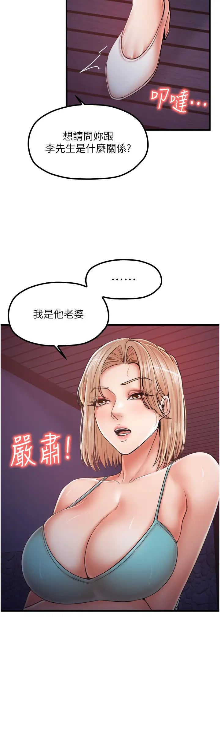 花店三母女第30话-连续口爆饥渴阿姨