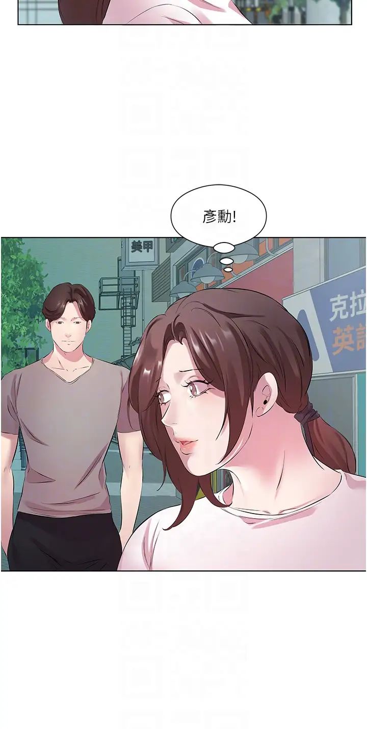 今天吃饱了吗?第27话-梦寐以求的男人