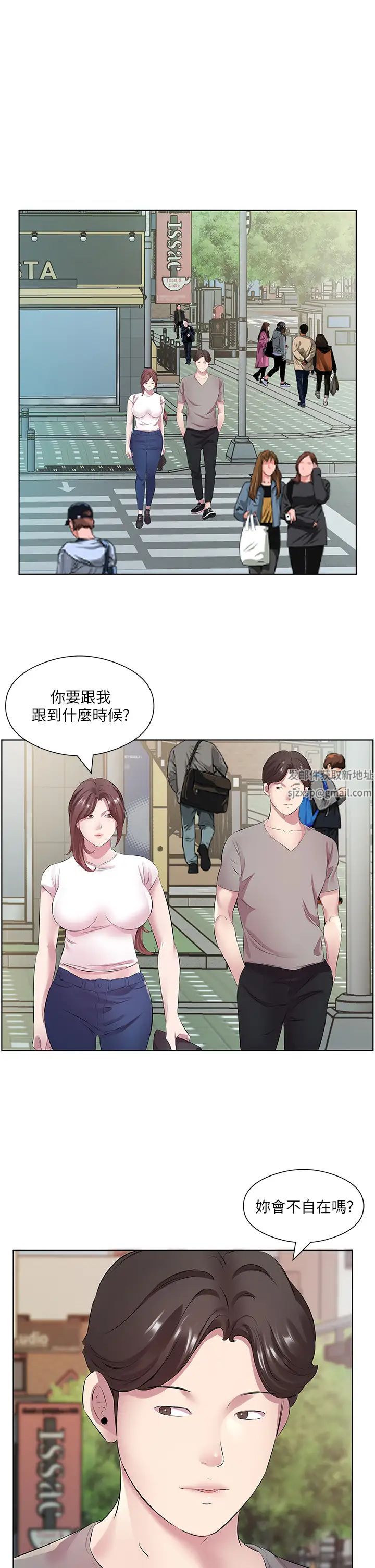 今天吃饱了吗?第27话-梦寐以求的男人