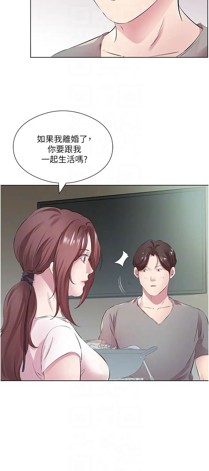 今天吃饱了吗?第27话-梦寐以求的男人