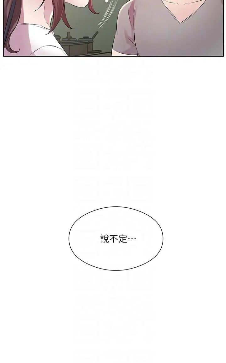 今天吃饱了吗?第27话-梦寐以求的男人