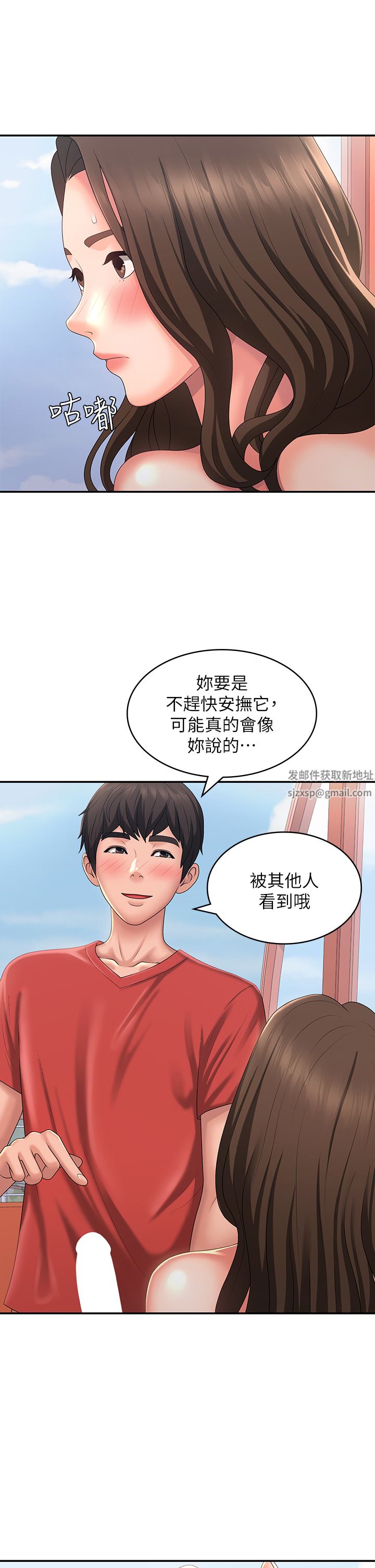 青春期小阿姨第42話-在摩天輪裡開幹