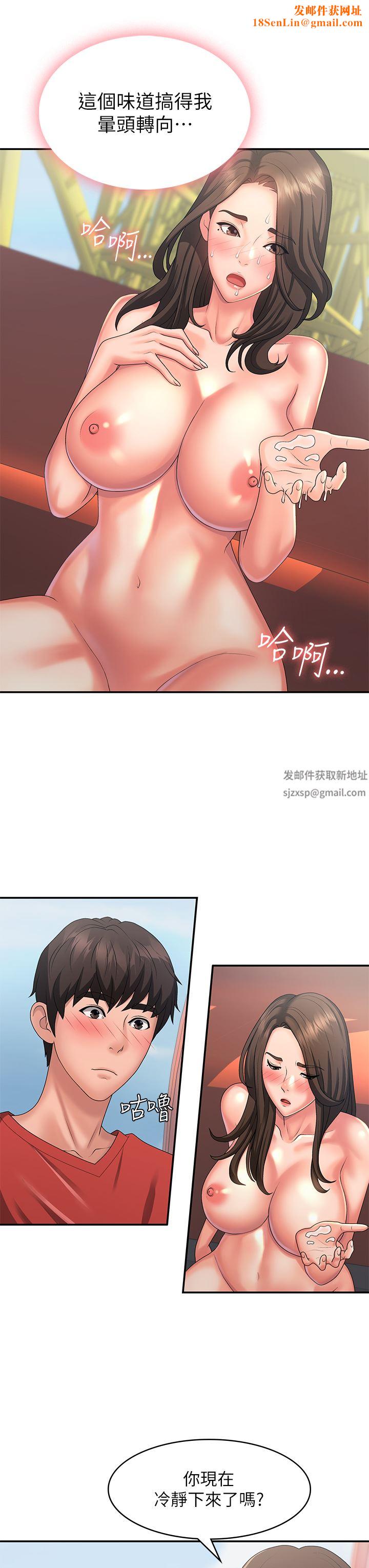 青春期小阿姨第42話-在摩天輪裡開幹