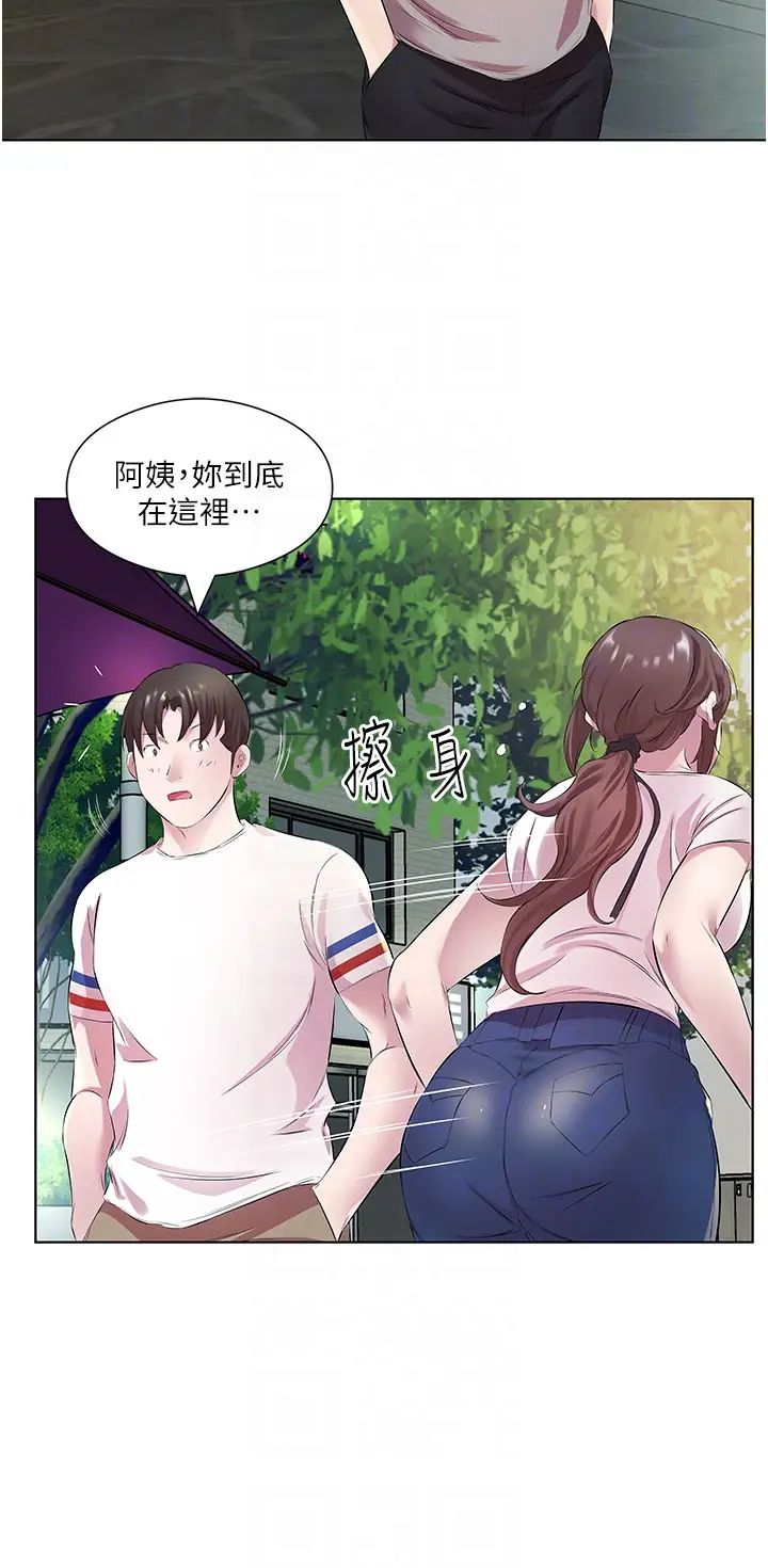 今天吃飽了嗎?第28話-快用你那根來滿足我