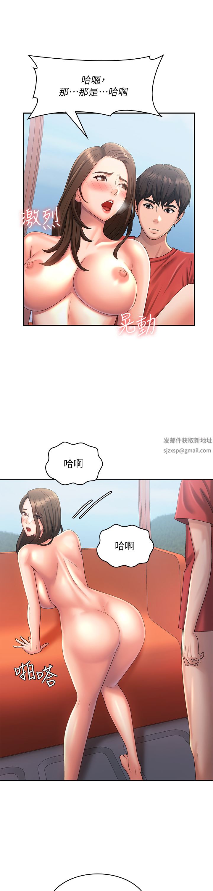 青春期小阿姨第43話-淫水氾濫的變態人妻