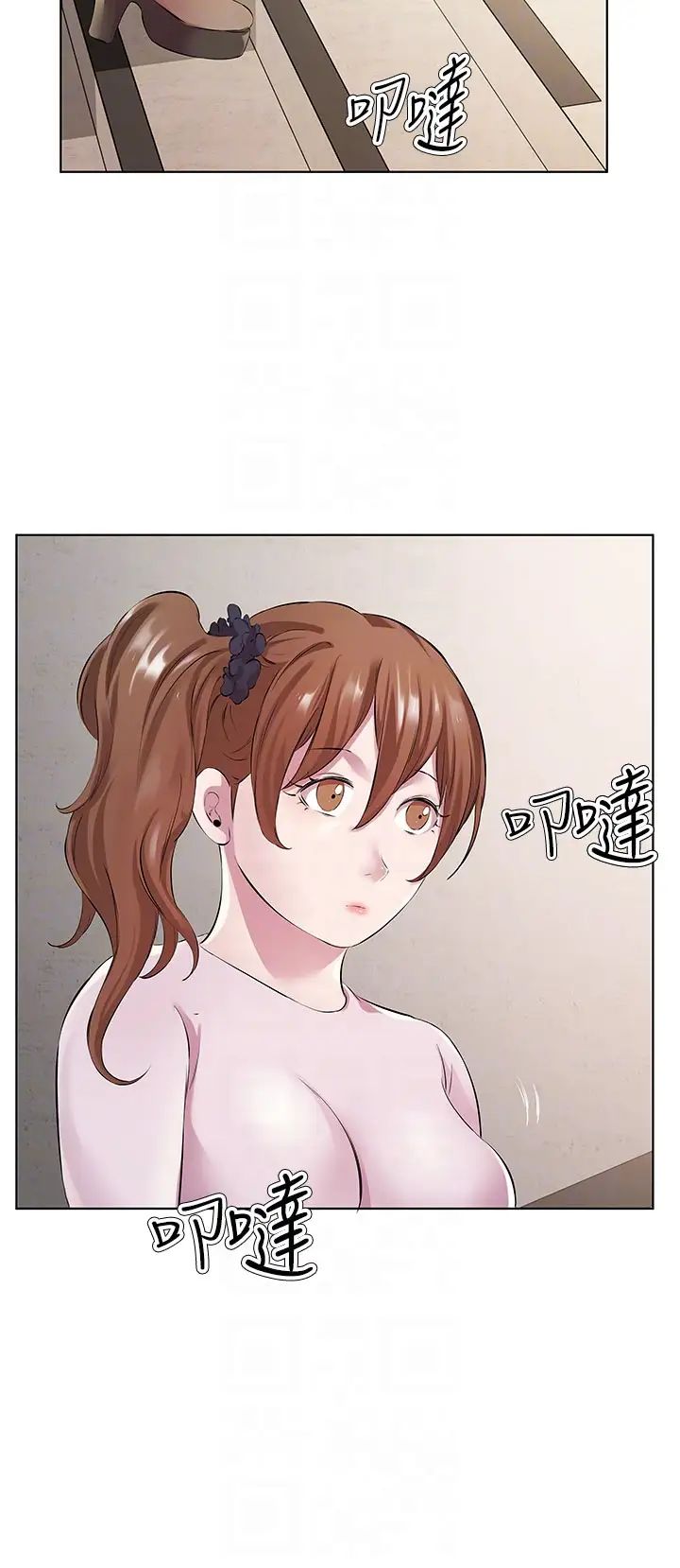 今天吃飽了嗎?第29話-是不是想壞壞瞭?