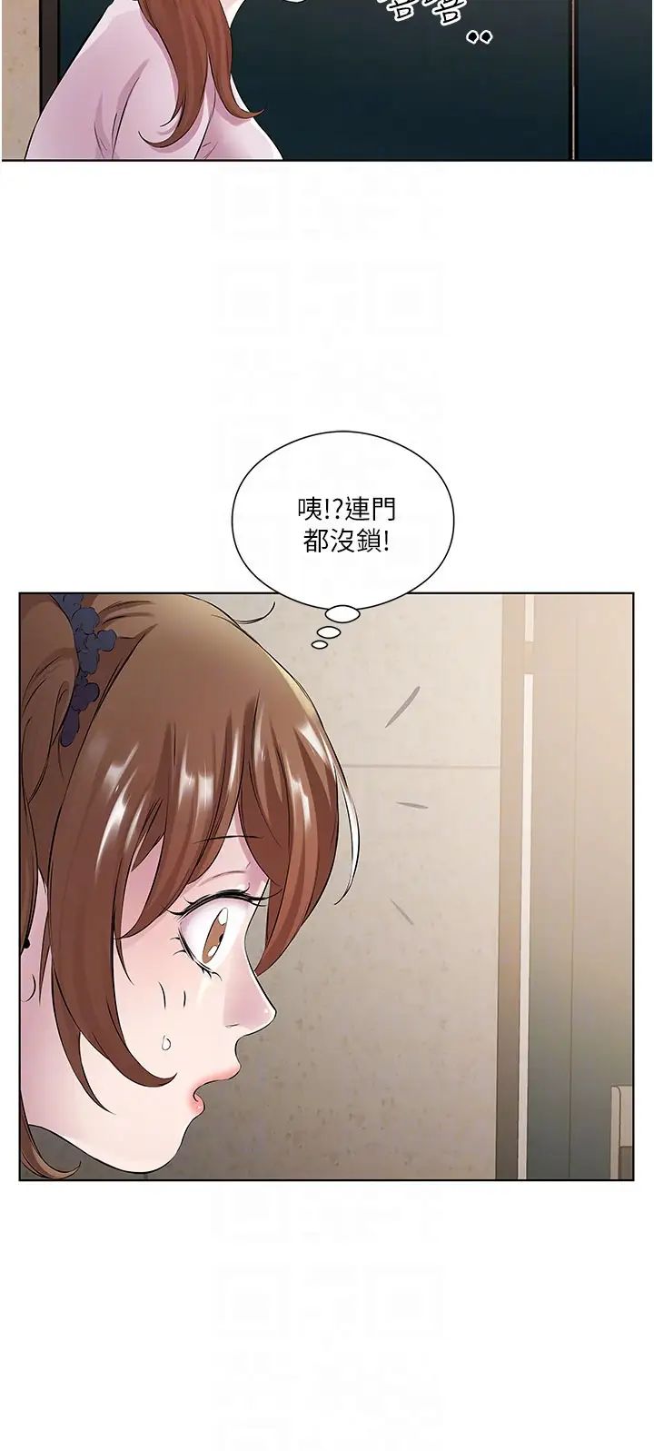 今天吃饱了吗?第29话-是不是想坏坏瞭?