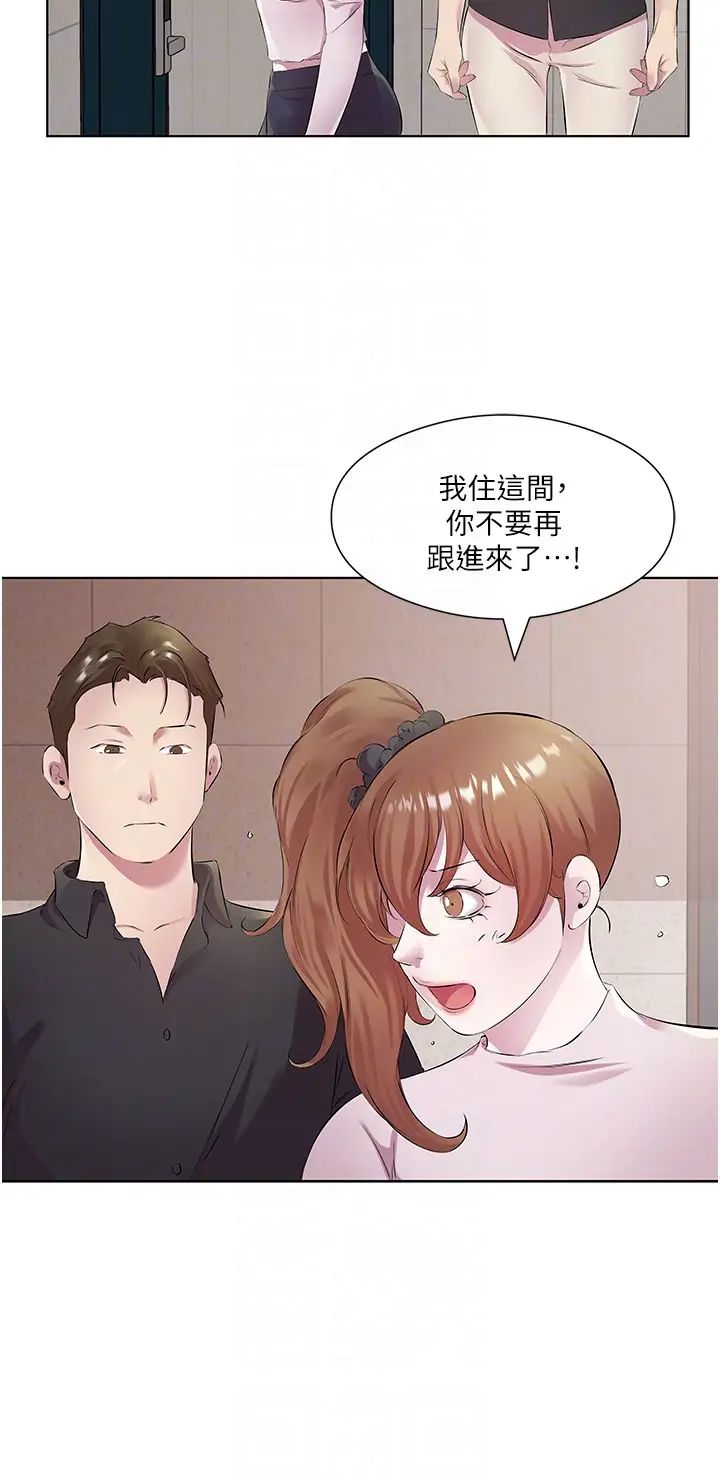 今天吃饱了吗?第30话-初嚐高潮的快感