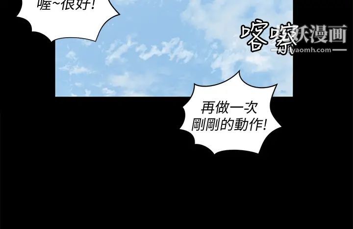迎新小套房第161話-江霖唯一贏不過的女人