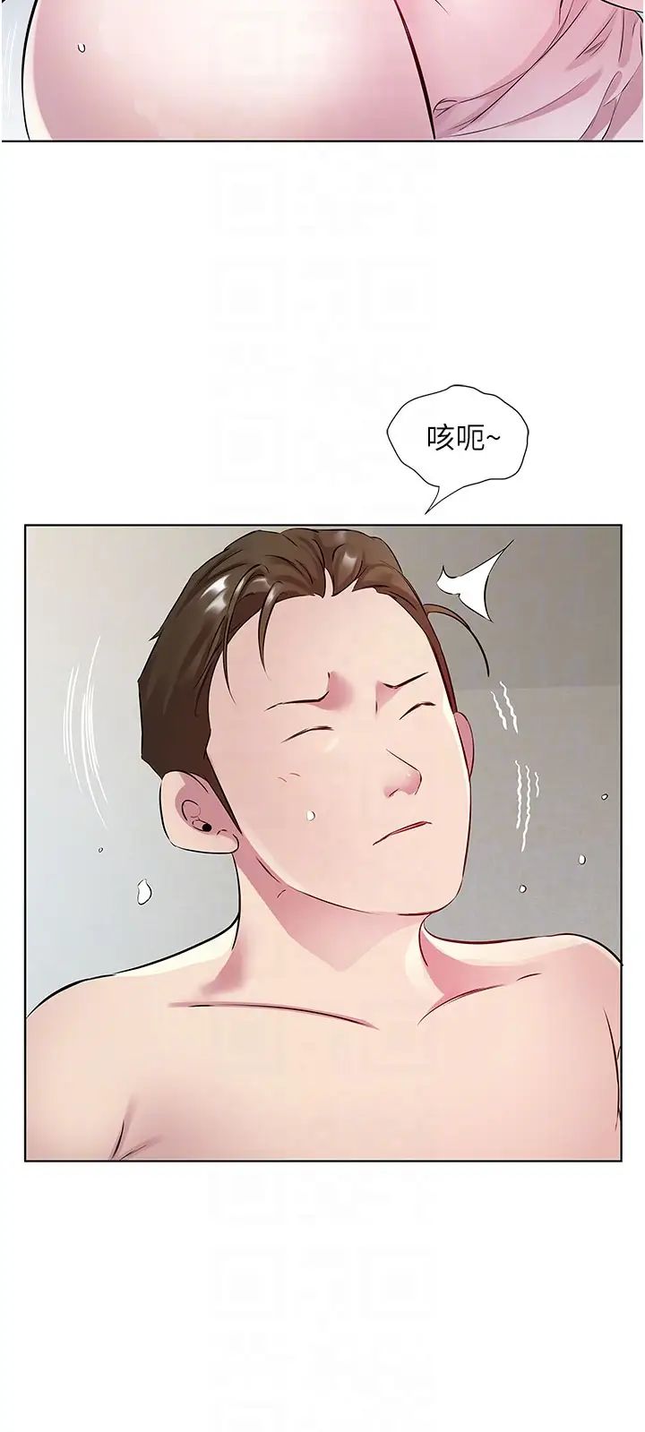今天吃饱了吗?第30话-初嚐高潮的快感