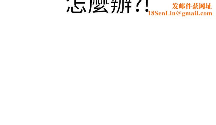 邪教教主第28話-在老公面前大戰一場
