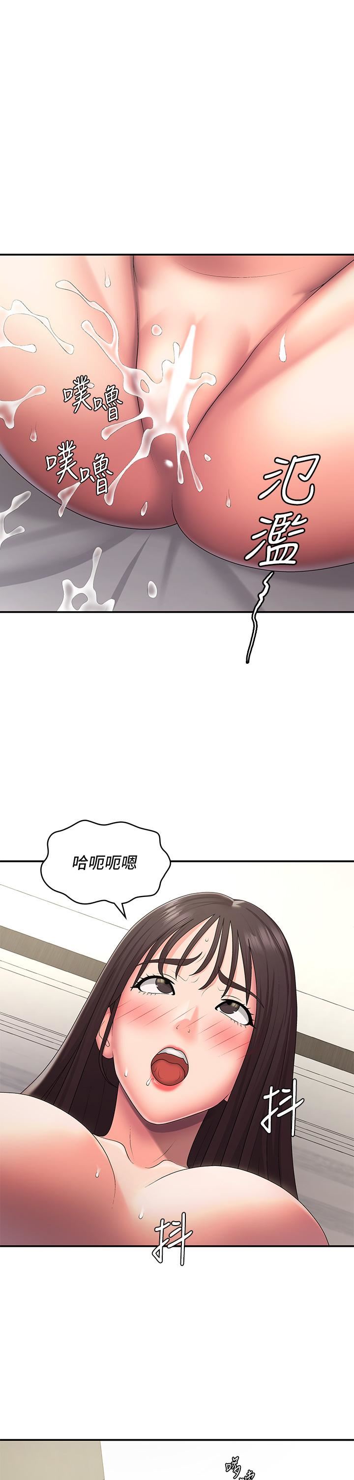 青春期小阿姨第48话-贪恋肉棒的姐妹花