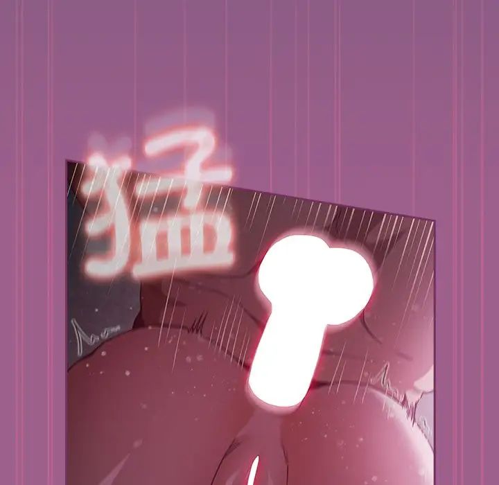 不請自來的未婚妻第44話