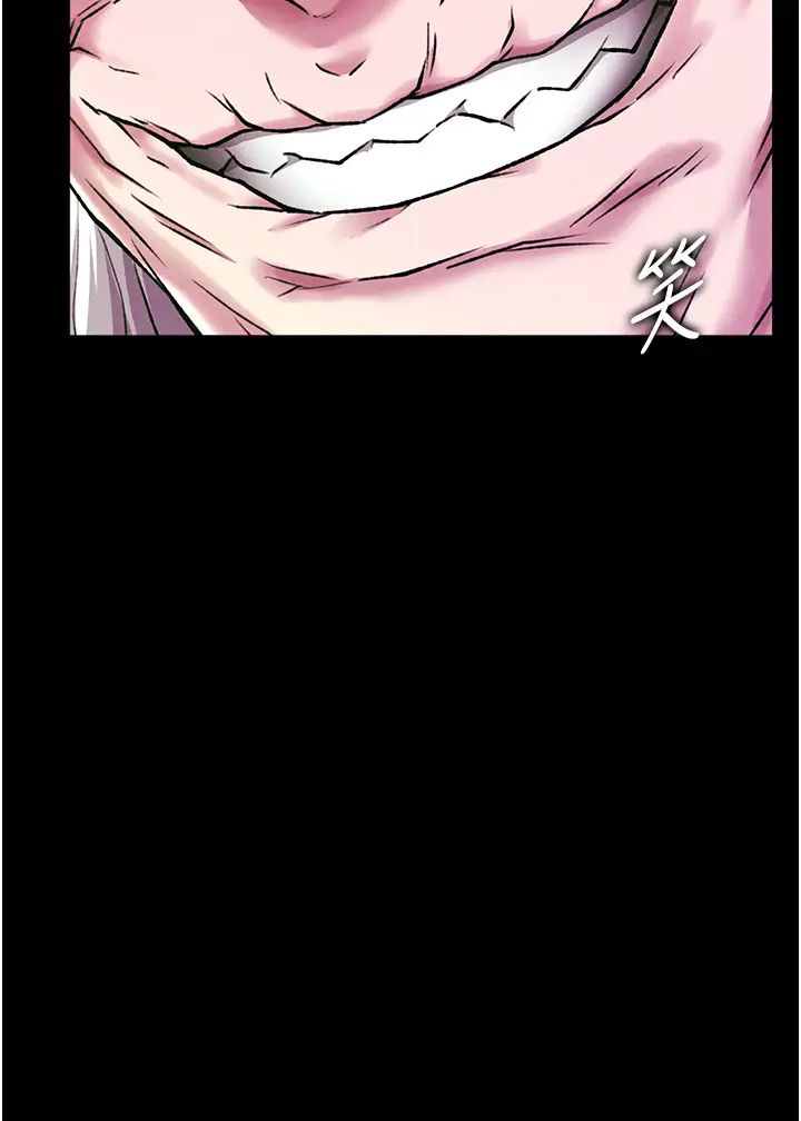 色鵰英雄传:一捅天下第29话-被插到腿软瞭…慢一点!