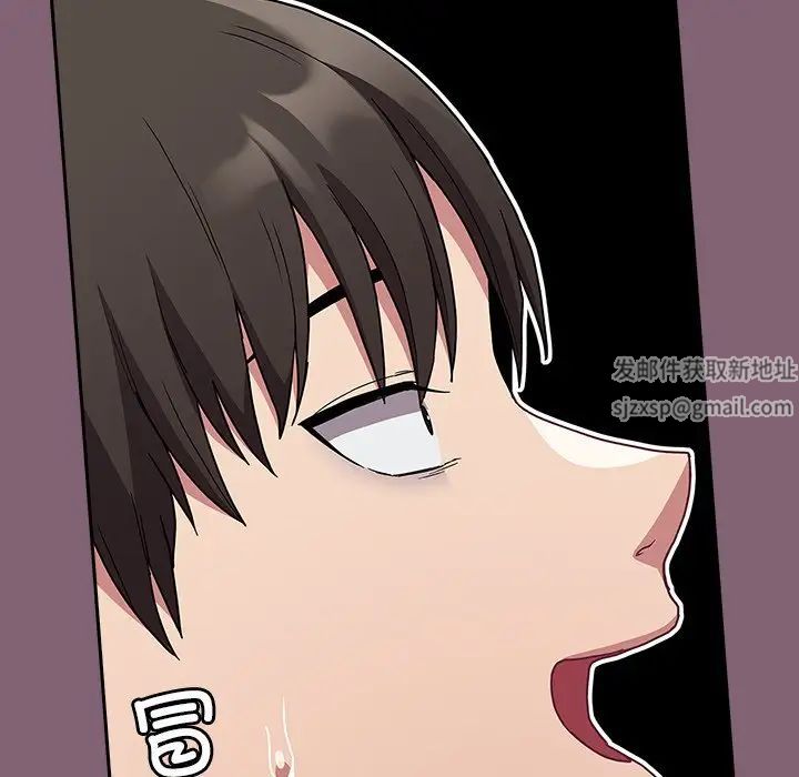 不請自來的未婚妻第44話